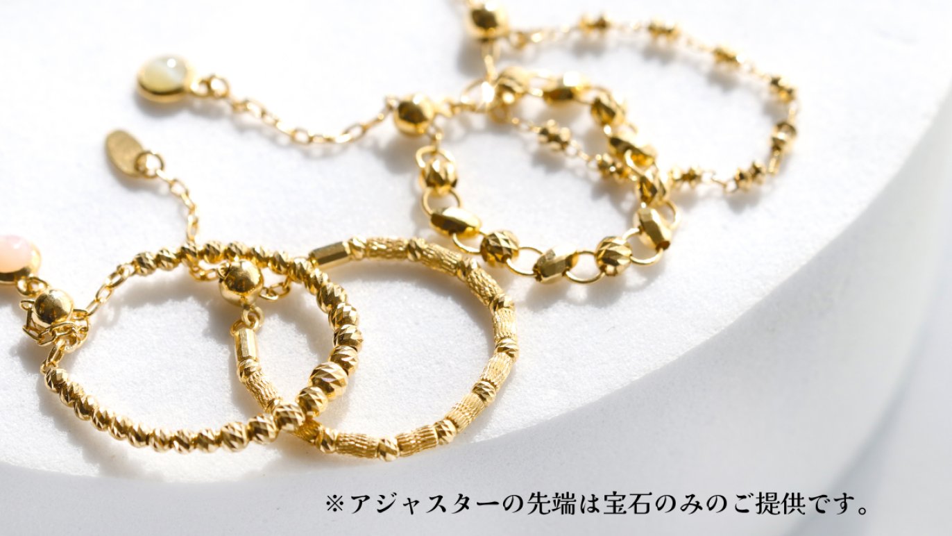 アジャスター付きだからサイズが自由に選べる。4種類の新しい