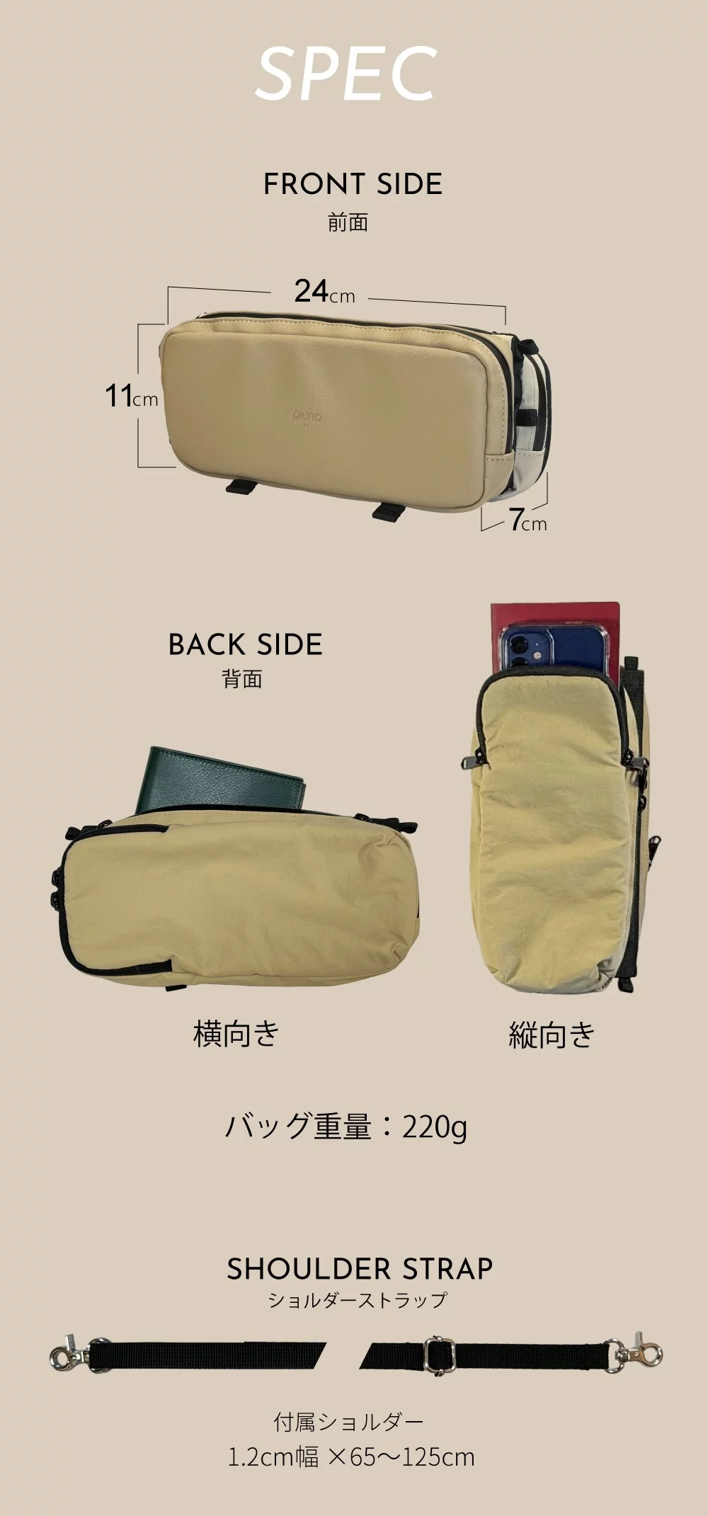 ボトル・傘も入る！4つのポケットで見かけ以上の収納力と実用性！多 