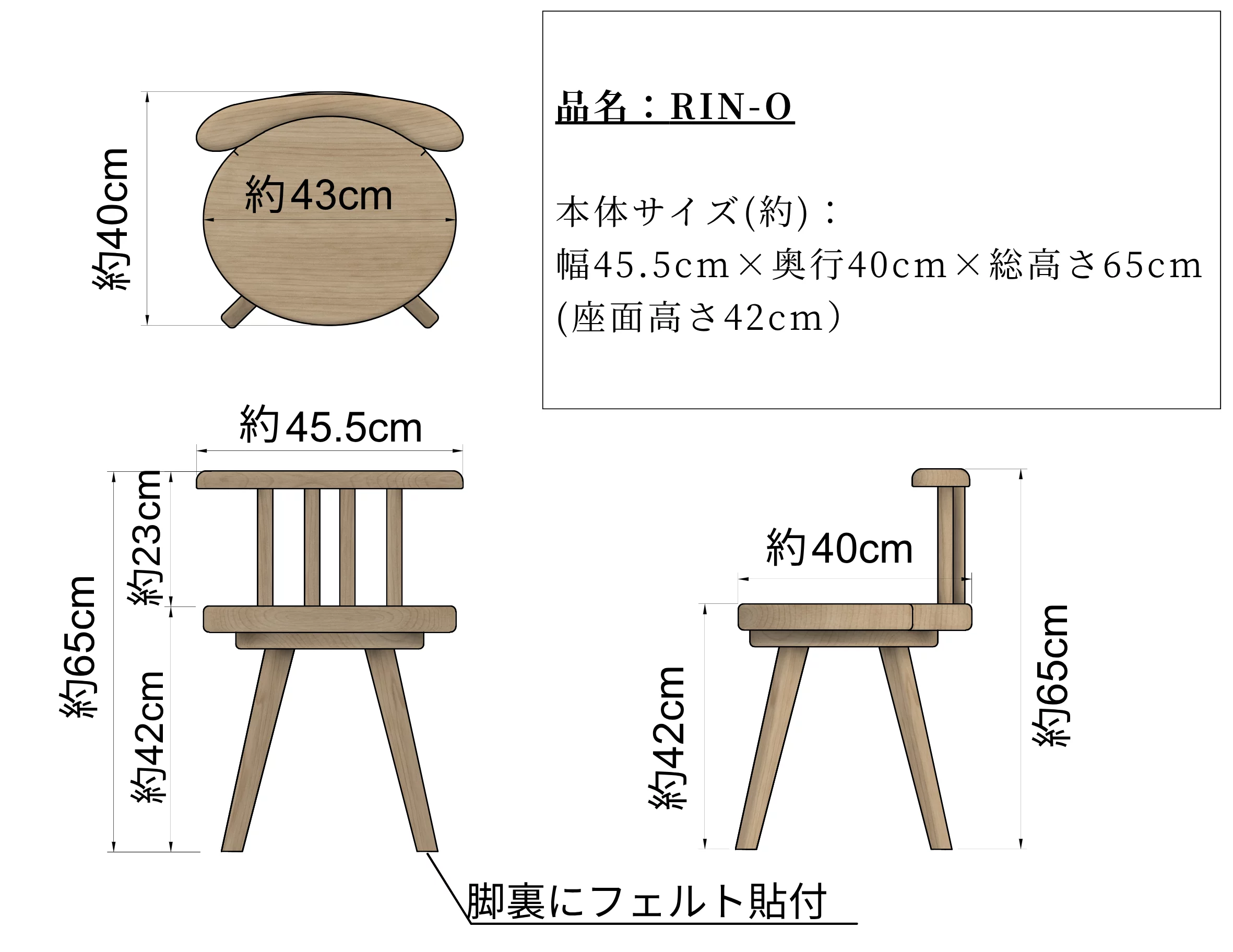 動きまで美しくなる、天然木の回転椅子｜Creema SPRINGS