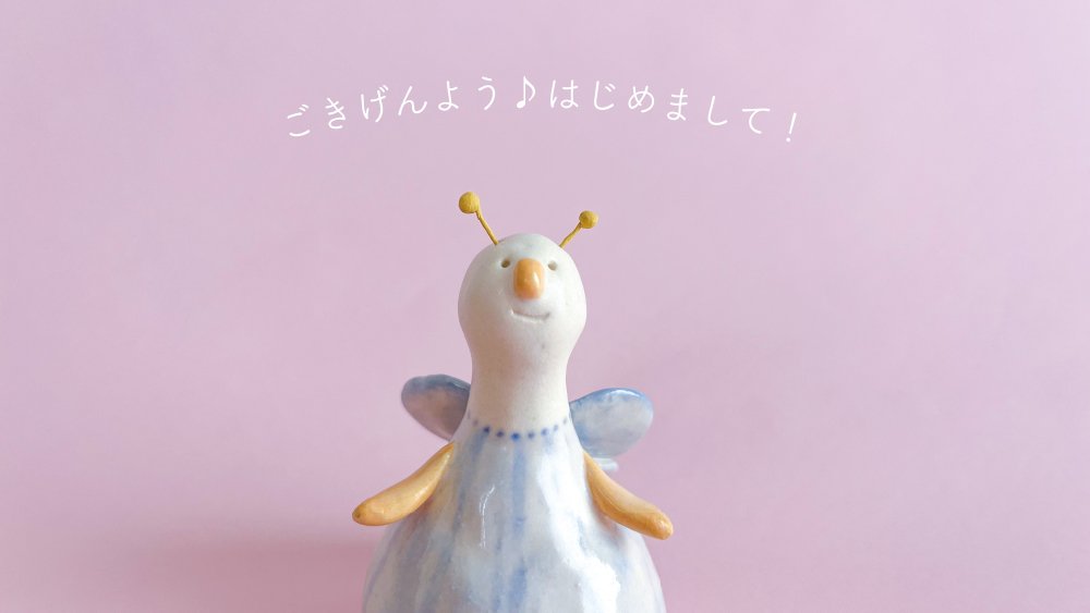 フルオーダーあり】陶器の鈴Lindoのオンラインお披露目！ひとつひとつ