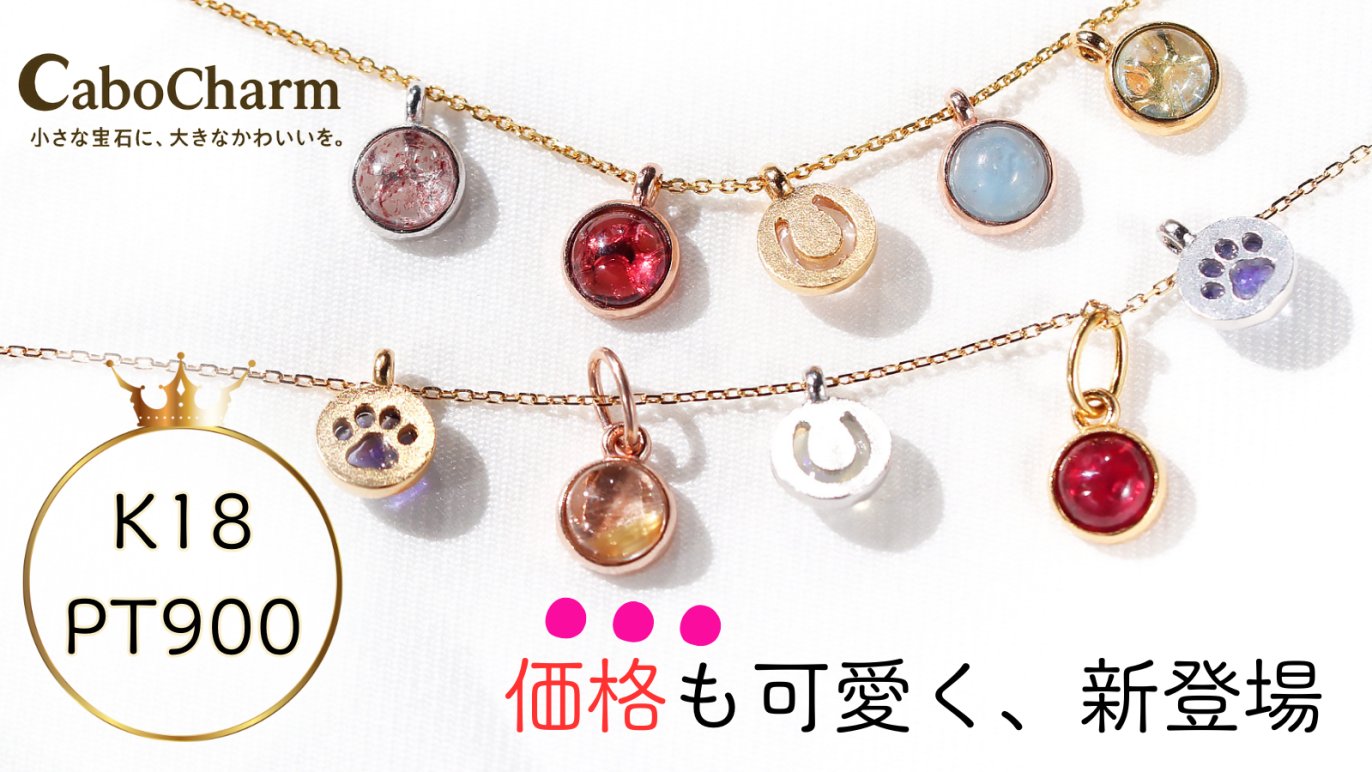 JUNGOLD＆CANDY 純金と宝石｜Creema SPRINGS