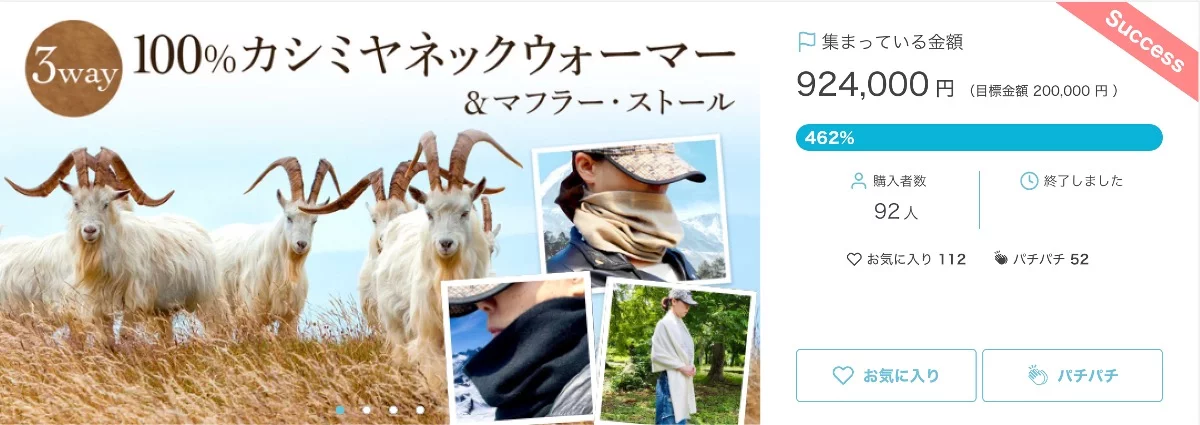 100%カシミヤ】軽いのに驚くほど暖かく、敏感肌にもおすすめ！鼻まで