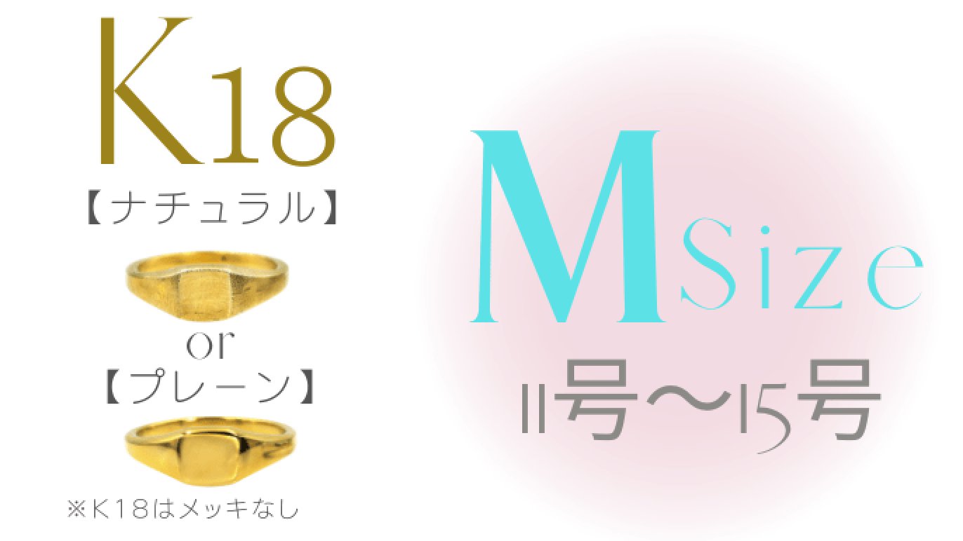 刻印の見本 想いをこっそりSignet《刻印》〜シンプルデザインのシグネット