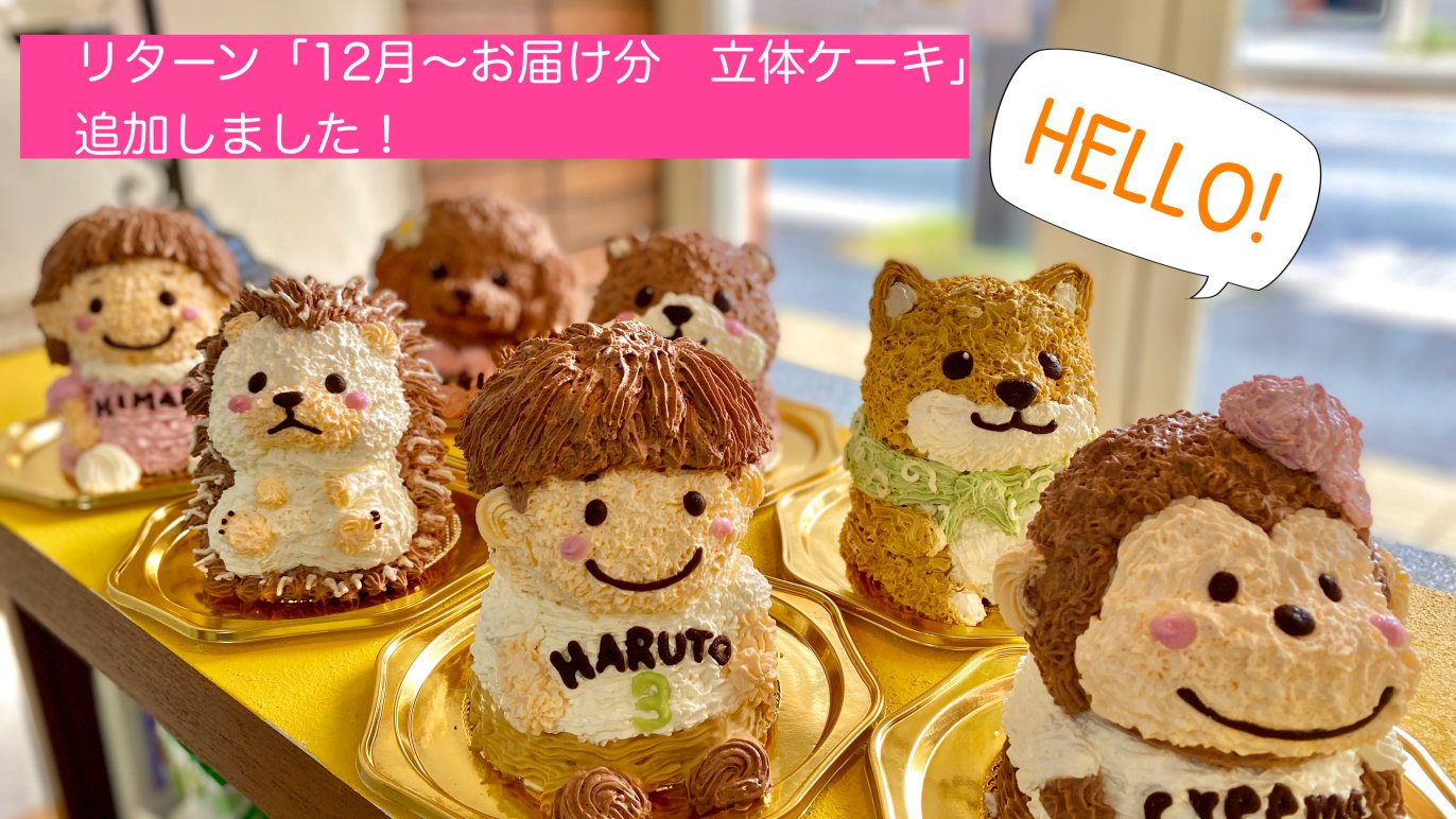 ⭐︎SHINee 14周年記念　ケーキモチーフ　グリップトック⭐︎【健】 🍓栃木いちごフィナンシェ🍓 栃木県産いちごを使った いちご