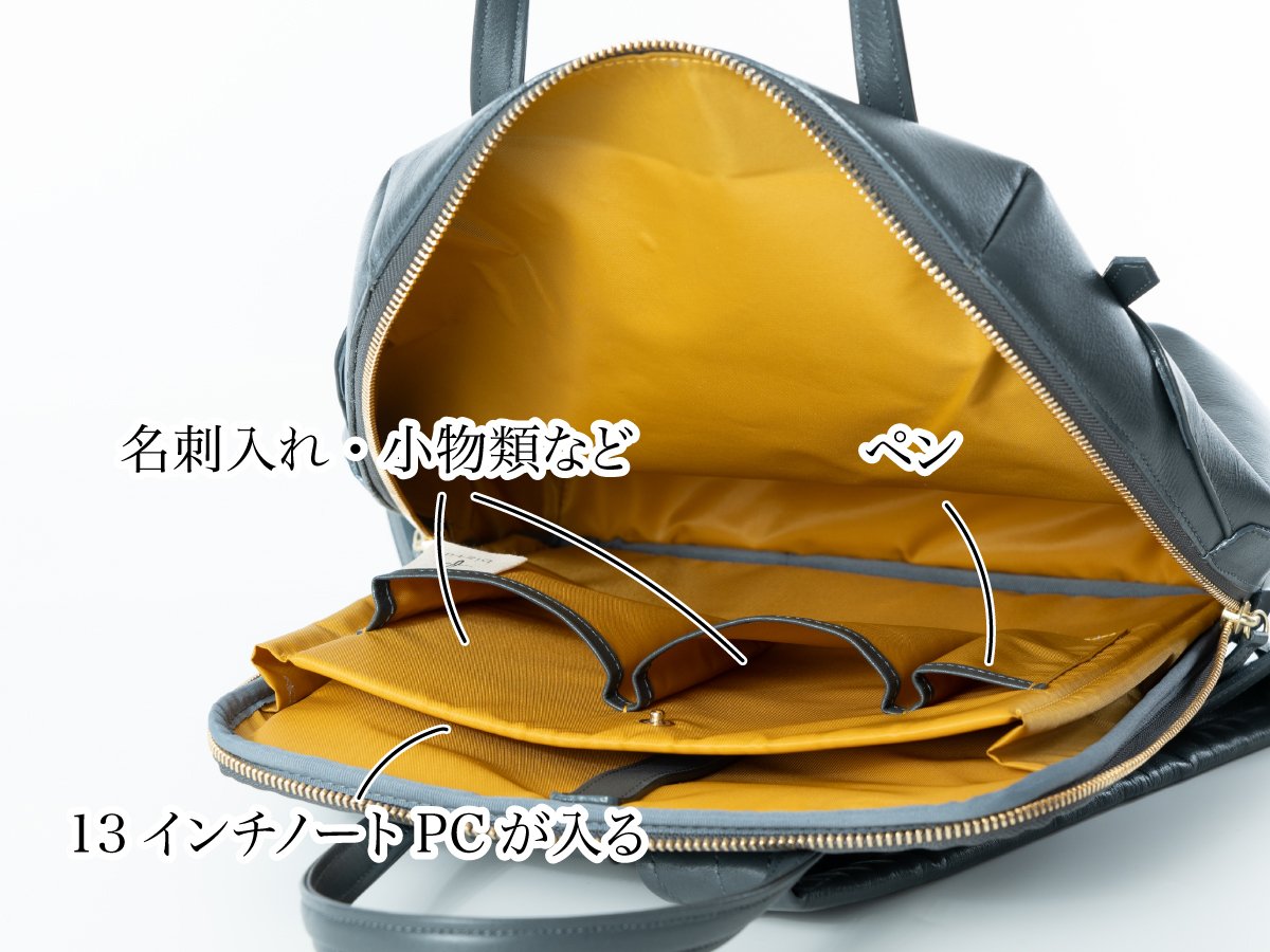 機能美を追求した上質な本革リュック。働く私の背中に、新しい