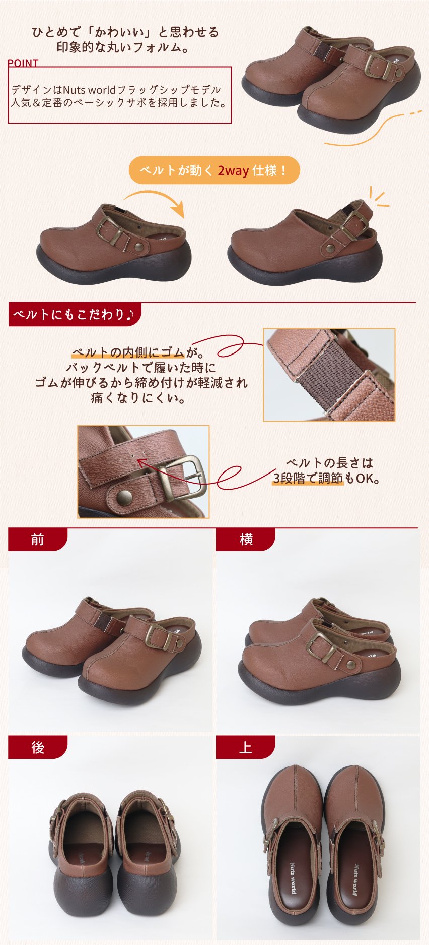 新品Nuts world サボサンダル ダークブラウン Mサイズ コラボ「Nuts world」×「ピーナッツレザー」サボサンダル＆バッグ