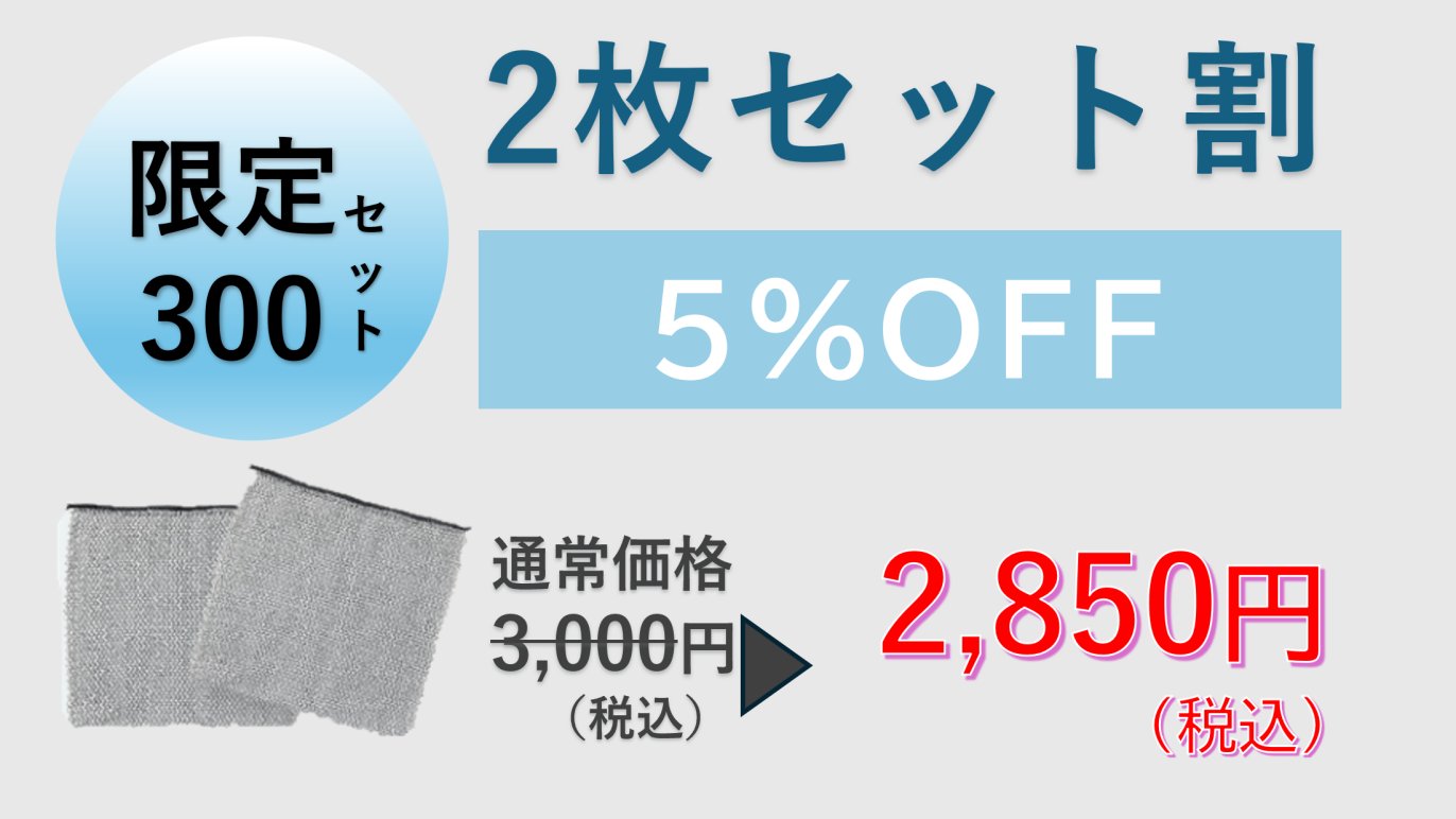 リターン選択｜Creema SPRINGS