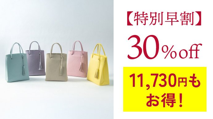 可愛くて上品！革職人がパステルカラーの本革で作る「大人革袋小