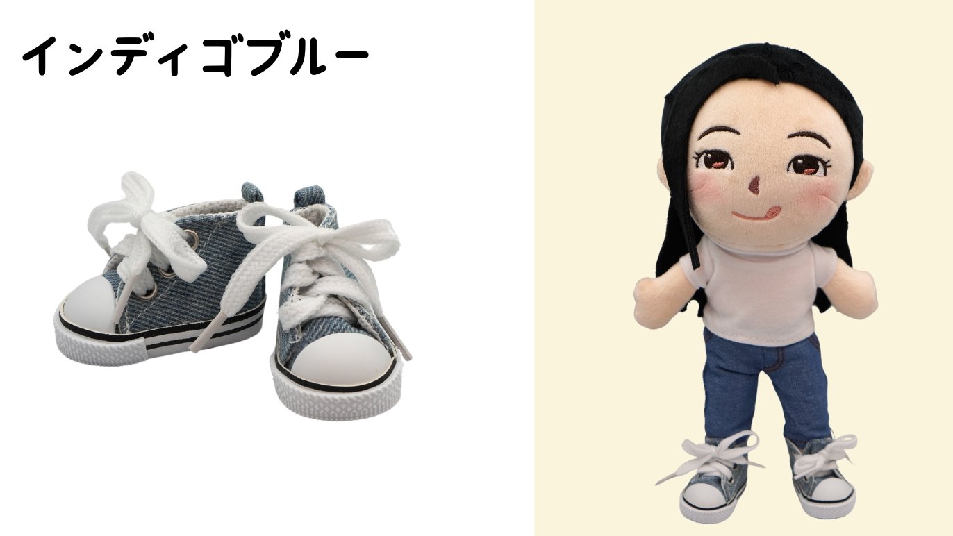 じぶんぐるみ】ずっとの相棒をあなたに。334億パターン以上のじ