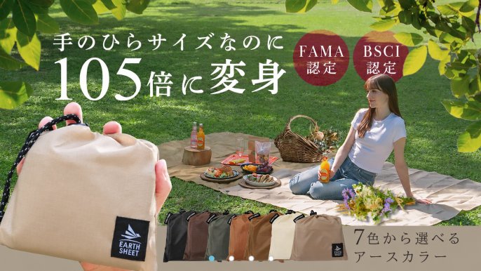 落ち着いた色味で、自然に溶け込むアースカラー7色 手のひらサイズ