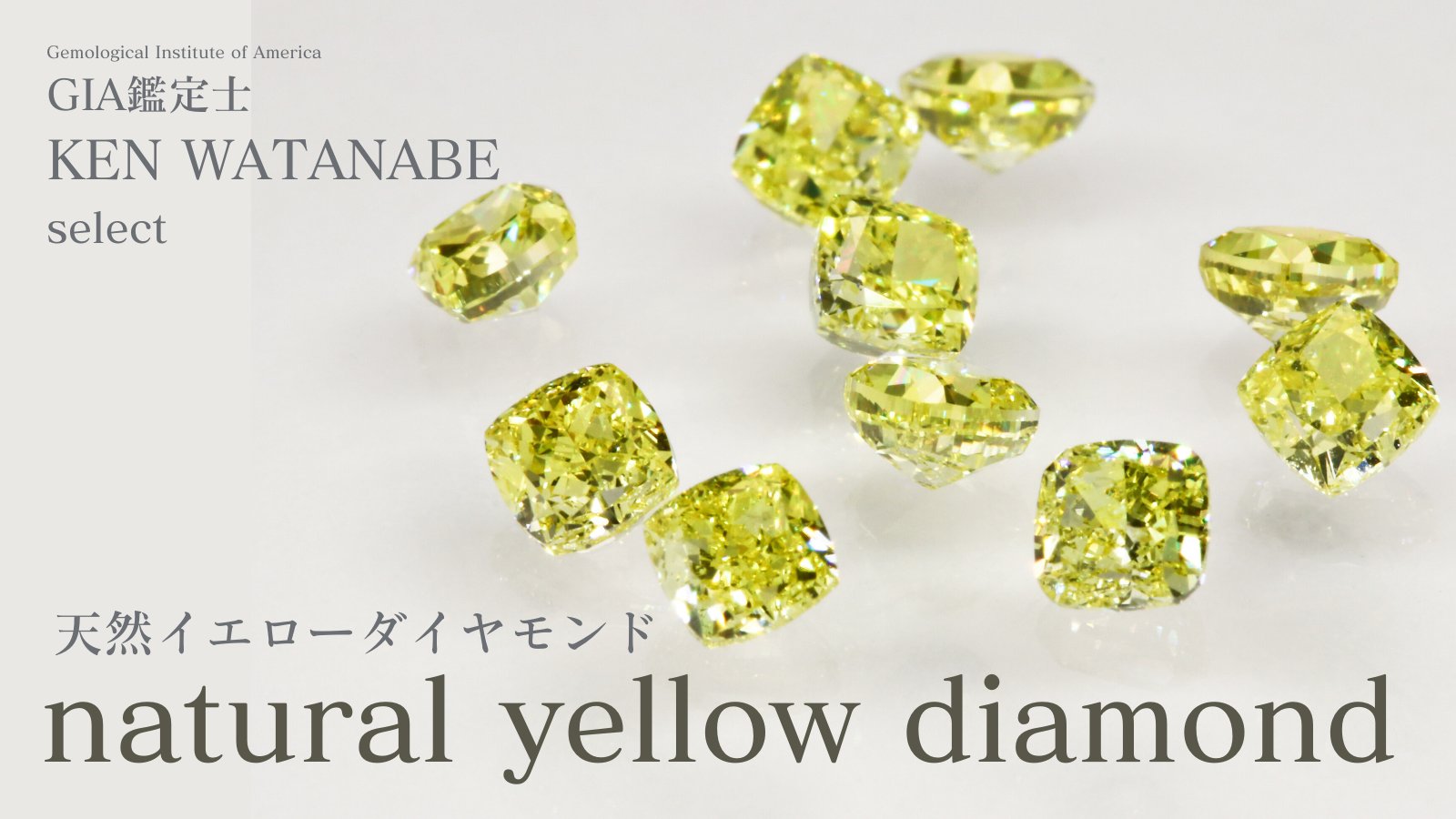 100円～】0.220ct 天然ダイヤ FANCY VIVID YELLOW GREEN（トリート 