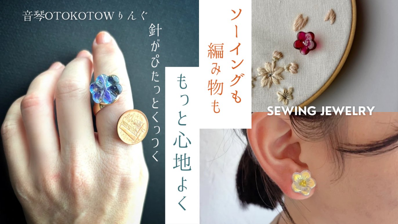 HARU様専用 雪の結晶型チャーム 2個セット 透明と紫 【公式通販】