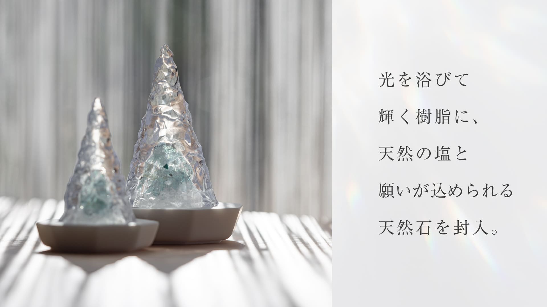 溶けない盛り塩】”願い宝石” 水に強く、溶けない、崩れない。玄関や