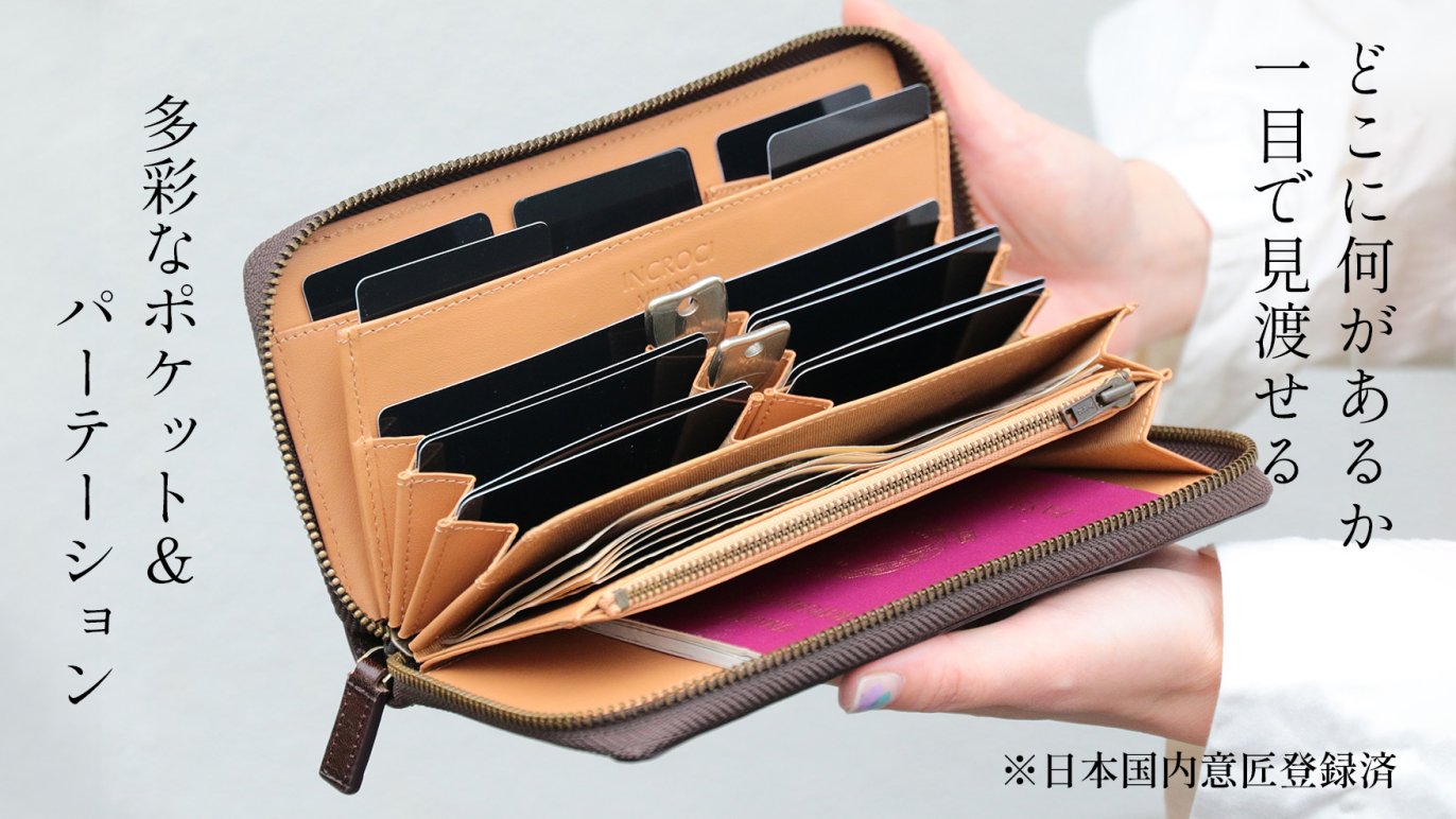 整理整頓の救世主！】ズボラでもスマートに持てる多機能長財布Genio GrandeⅡ｜Creema SPRINGS