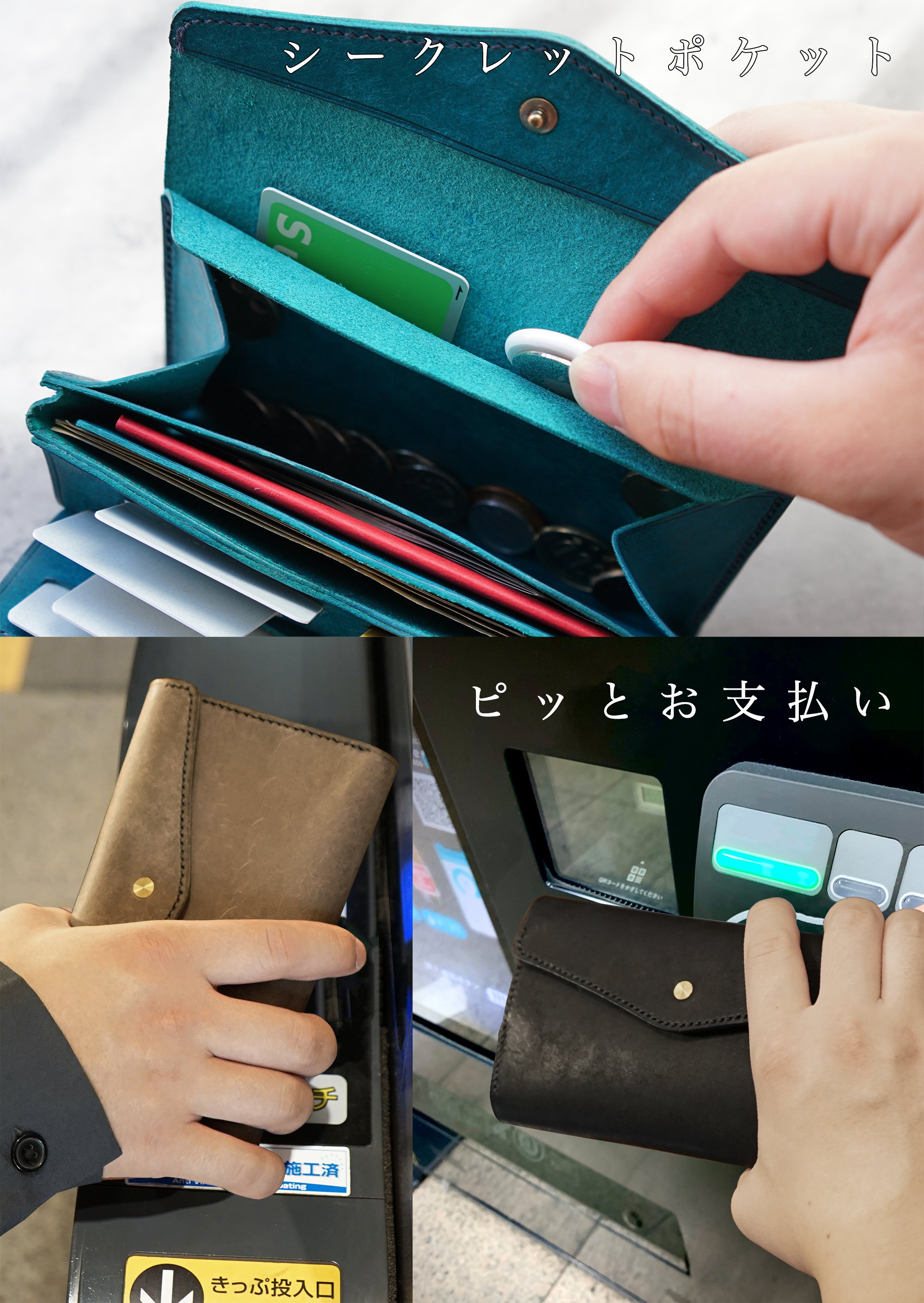 カードが立つ／小銭が広がる」カードも小銭も見やすく出しやすい！小さい長財布｜Creema SPRINGS