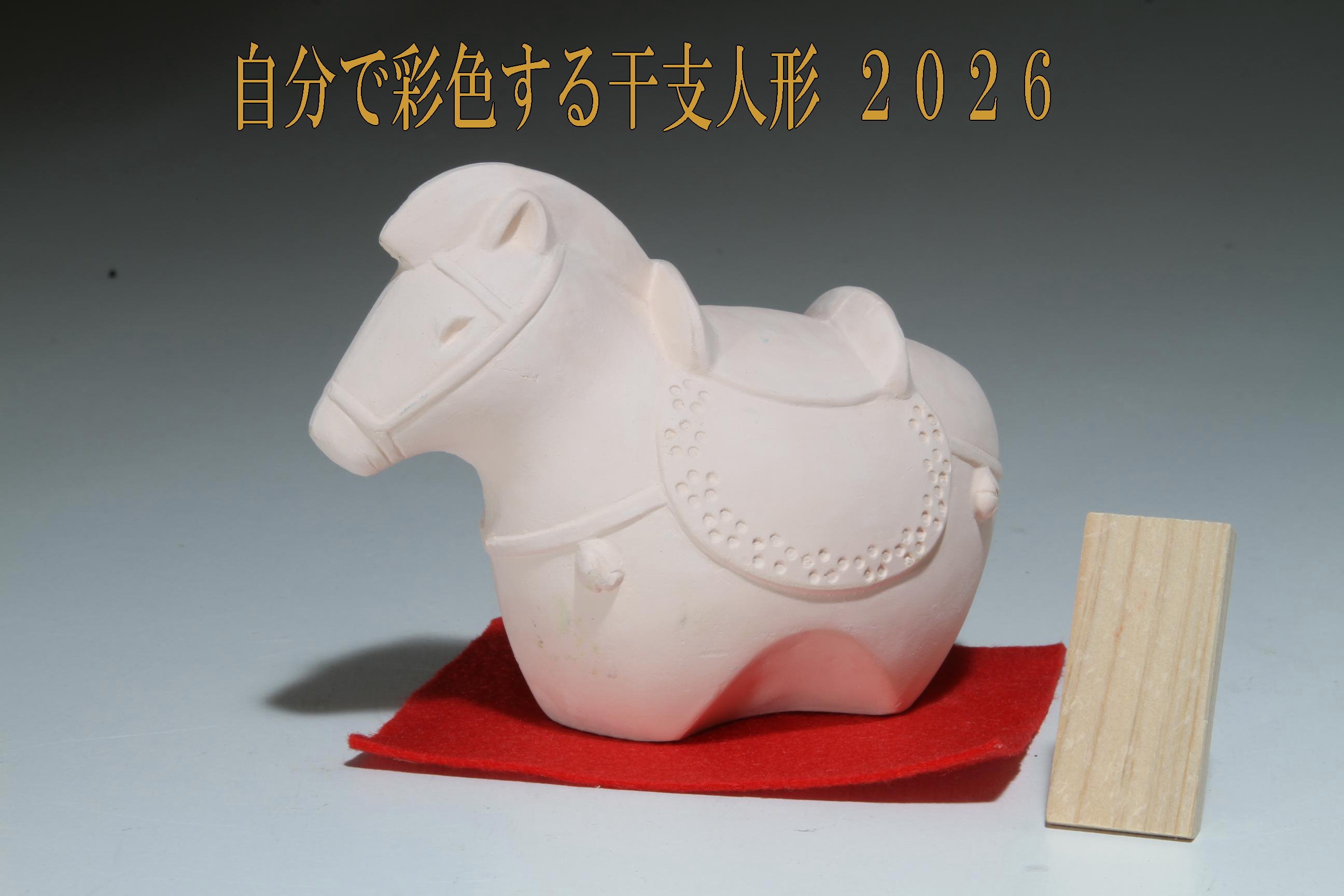 博多人形、白磁人形、ダルマ雛人形、白磁干支置物 909ece42-899e-4db5-a199-
