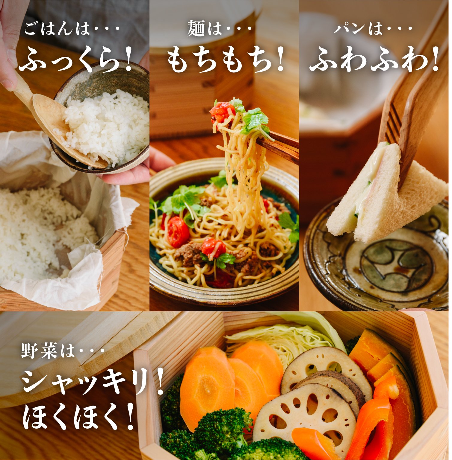 ASAKURA 蒸し木釜 電子レンジ用 木製おひつ 2合 朝倉家具 蒸し木釜