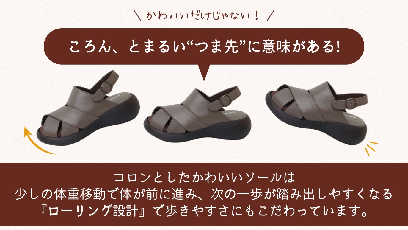 甲高幅広さんから愛される！老舗靴屋さんのこだわりを詰め込んだ「本革