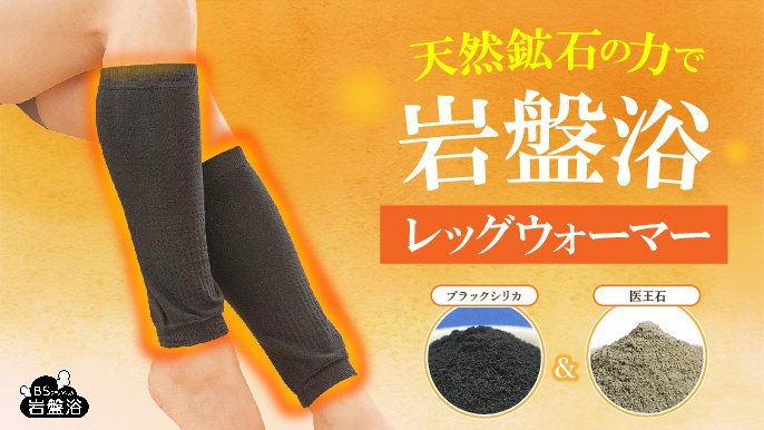 【超巨大】★マイナスイオン★★免疫力★★冷え・凝り★4,9kgブラックシリカ原石 石の力で、整う。】ブラックシリカと医王石が共鳴する、新感覚の温活