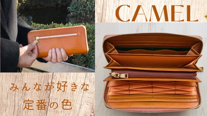 色染めの育てるオイルレザー 使いやすさを追求し 極めた長財布 Creema Springs 色染めの育てるオイルレザー 使いやすさを追求し 極めた長財布 Creema Springs