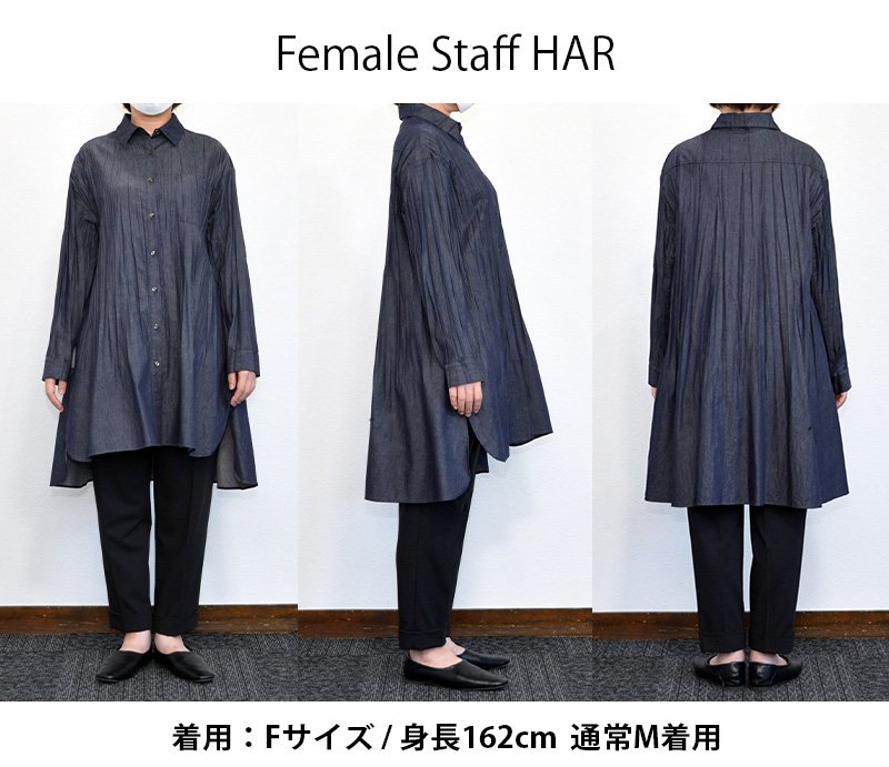 シャツにも羽織りにも、一年中使える。色落ちしにくいデニムプリーツ