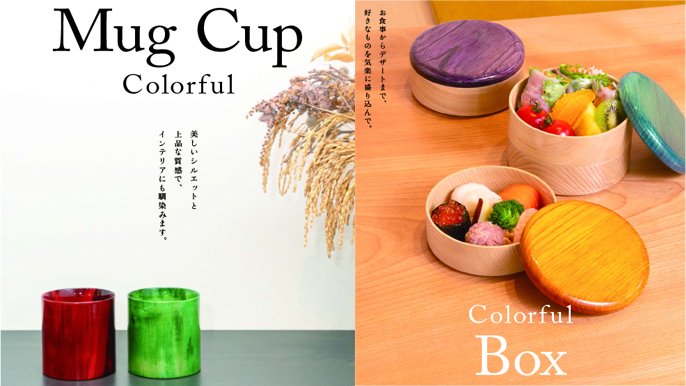 食卓に涼やかな色と木のぬくもりを】大人の暮らしに寄り添う”カラフル