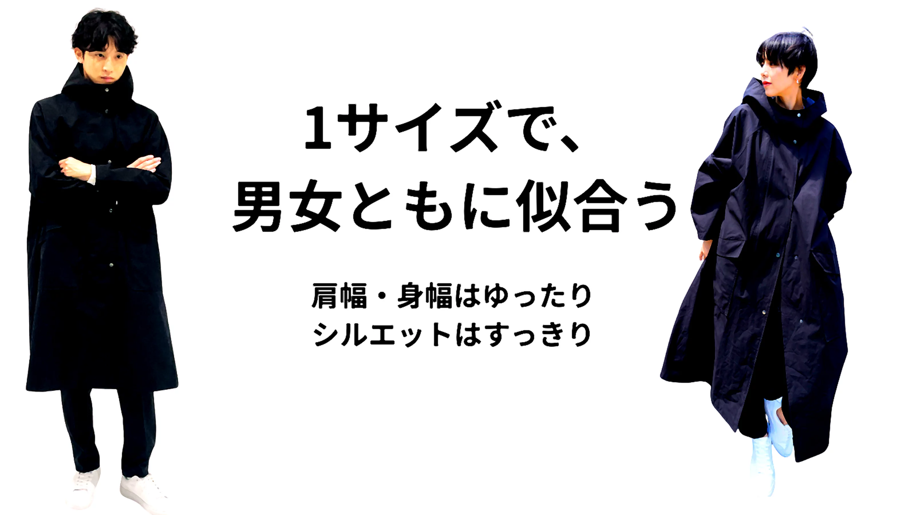 ALLEST　オールウェザーコート （レインコート） mtxix_andwander_allweathercoat – MTXIX