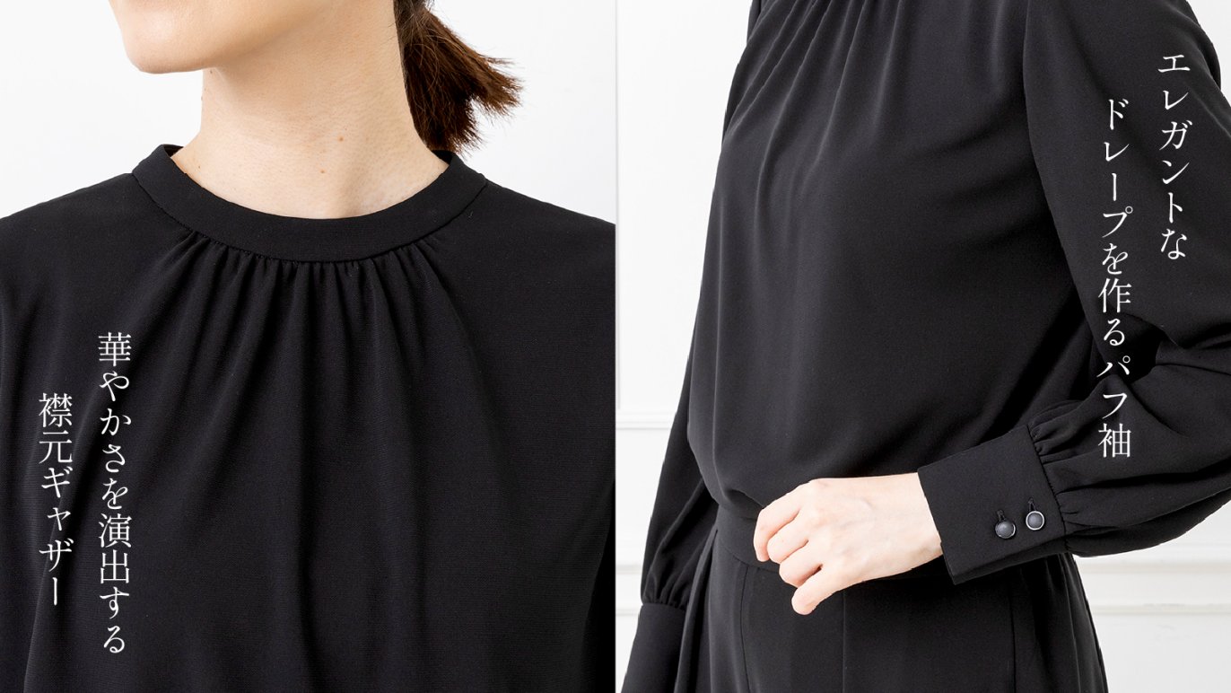 東京ソワールが贈る【ドレスのようなパンツスーツ】着回し力抜群 東京ソワールが贈る【ドレスのようなパンツスーツ】着回し力抜群