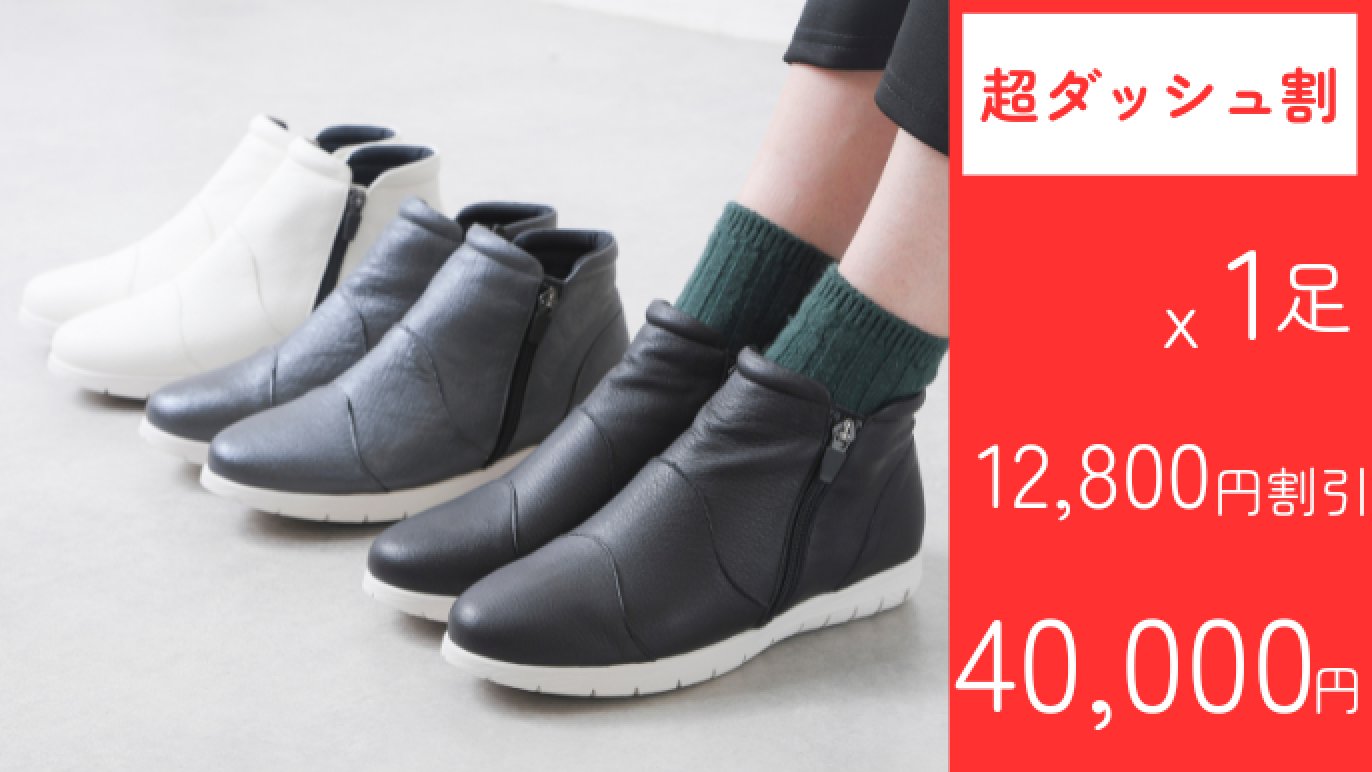 革のカシミヤ・鹿革】履いたそばから足に寄り添う、驚きの柔らかさと