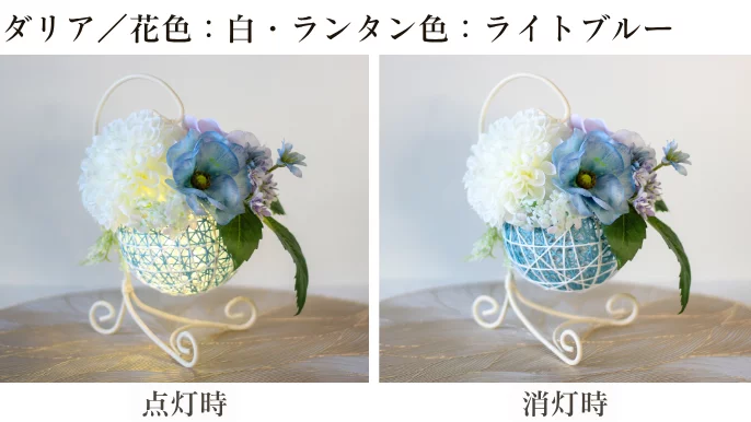 ランタン 花 和紙ライト 日本製和紙照明 和風照明1灯ペンダントライト
