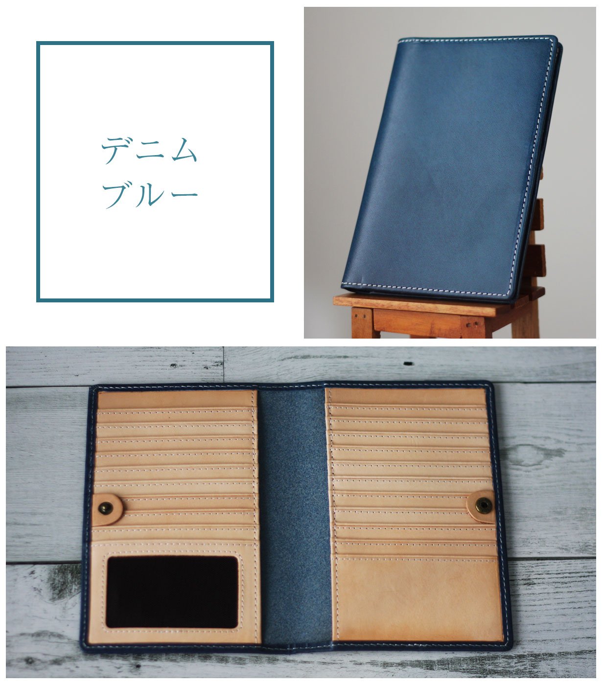 第2弾】見開きで診察券が見やすいお薬手帳も入る本革レザーの手帳型