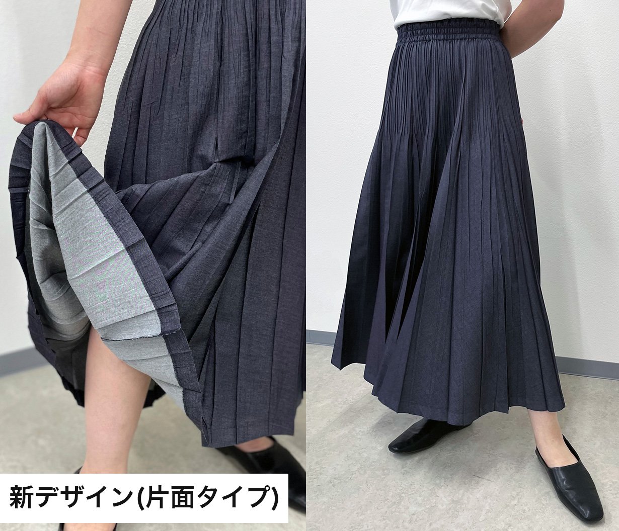 プリーツの美しさ続く！「技あり！腰回りすっきりで美形」デニム