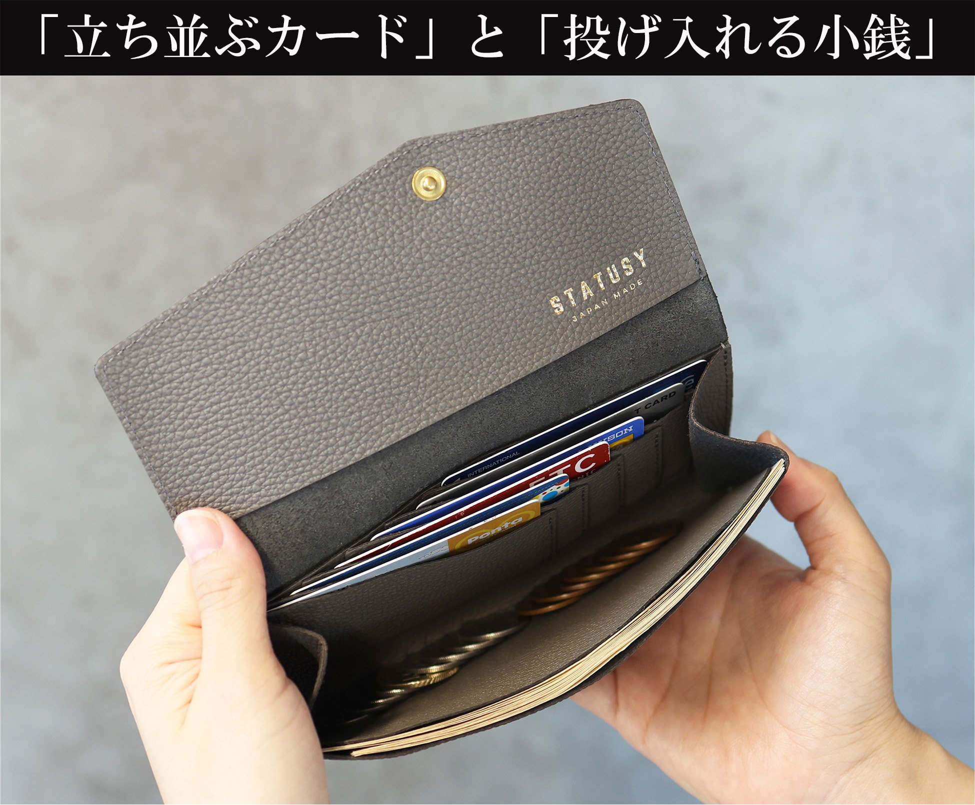 右利き用ステータシー イルモード 長財布