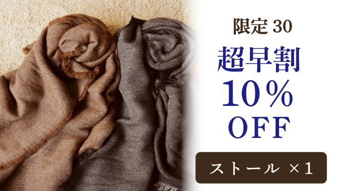 ニットのように暖かいけど軽い。チクチクしづらい肌触り。ベビー