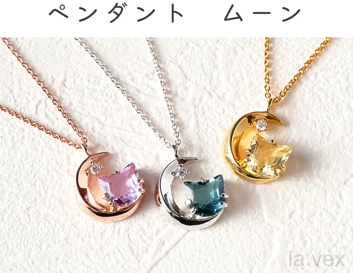 プレミアムな色彩の宝石の『ねこ』を届けたい！かわいい『ねこ 