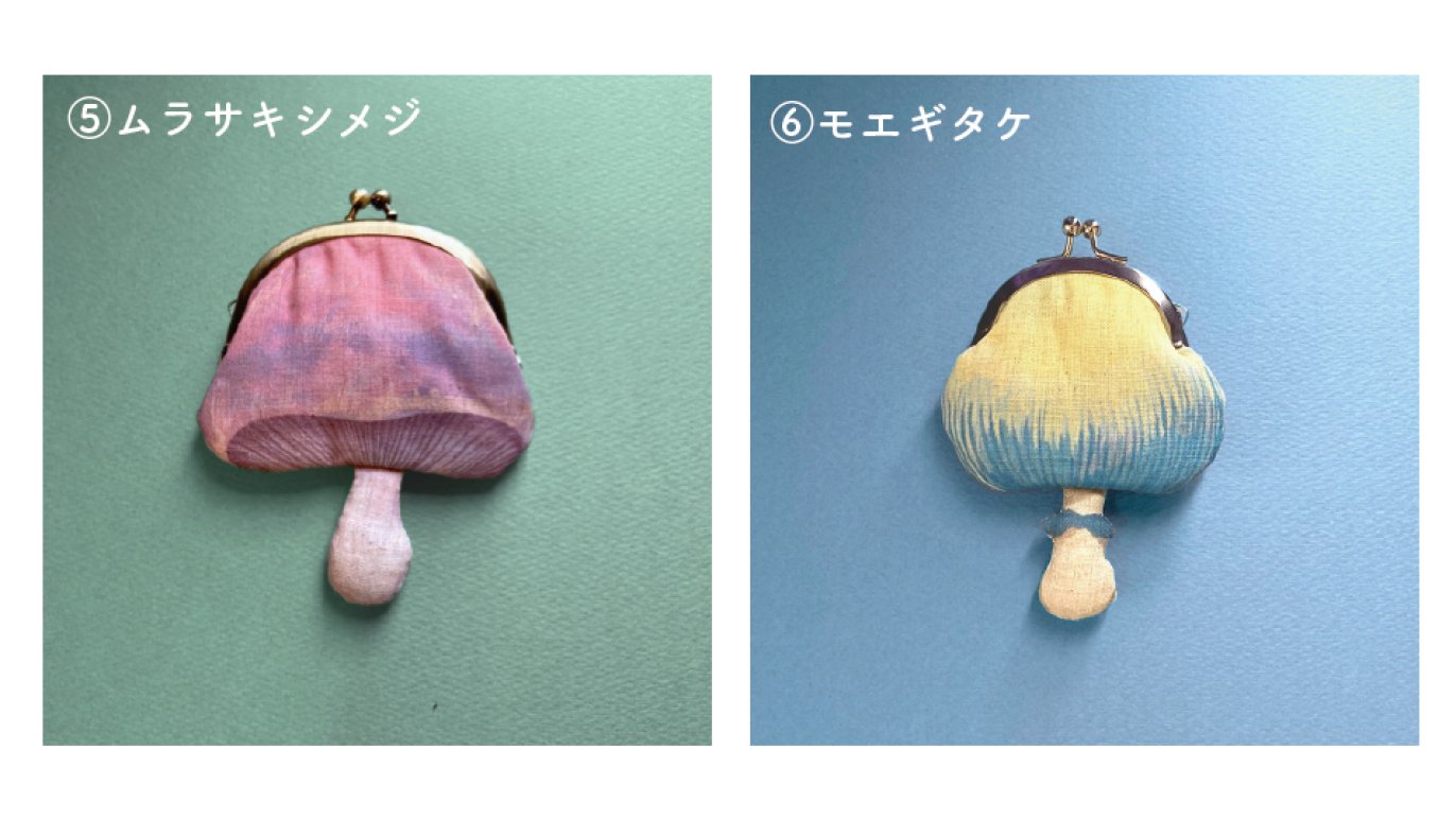 リターン選択｜Creema SPRINGS