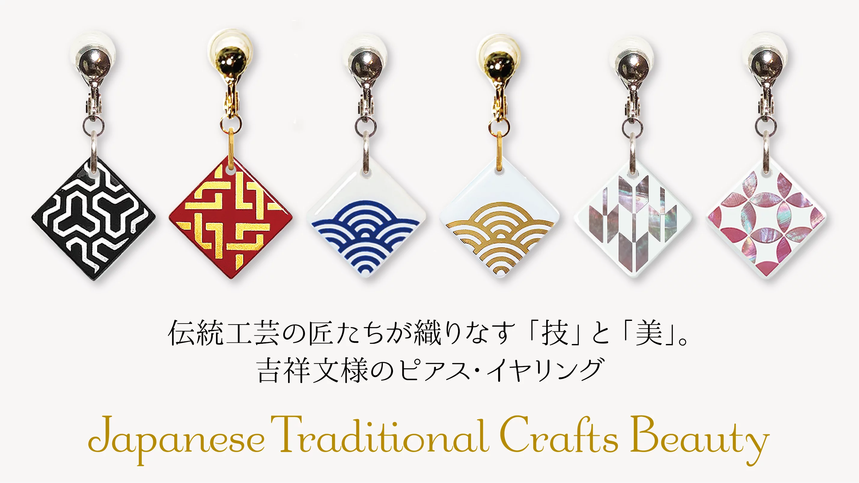 ち*か様 伝統工芸アクセサリー ち*か様 伝統工芸アクセサリー