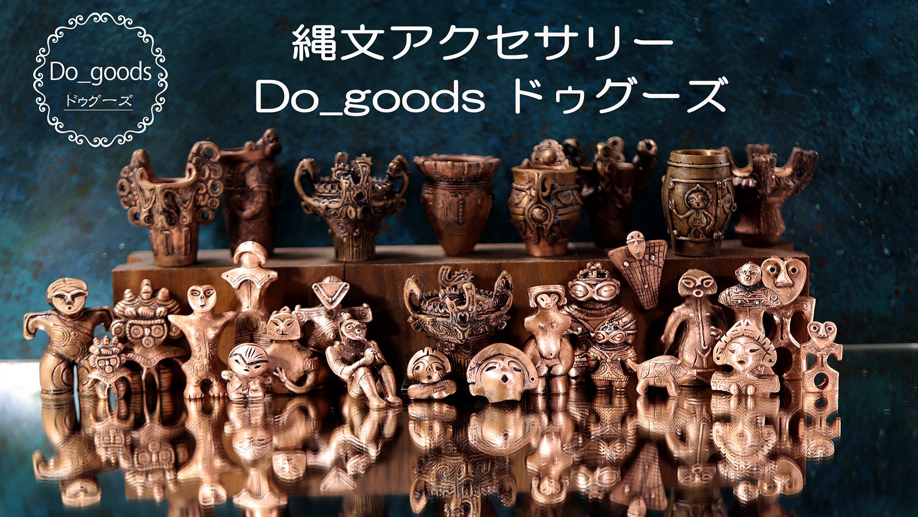 愛される国宝「鳥獣人物戯画」で描かれる動物を立体化した純銅