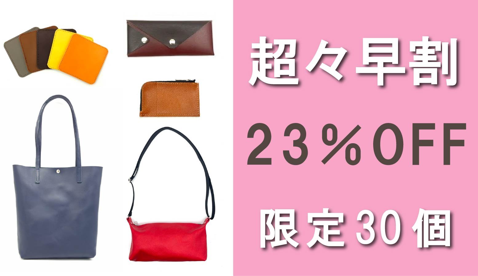 デッドストック!70'sビンテージ 本革 カービング レザー デッドストック!70'sビンテージ 本革 カービング レザー