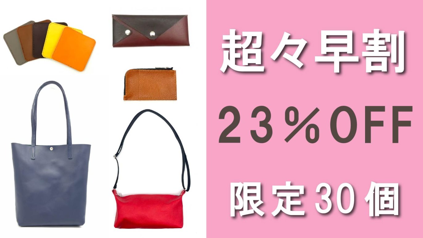 リターン選択｜Creema SPRINGS