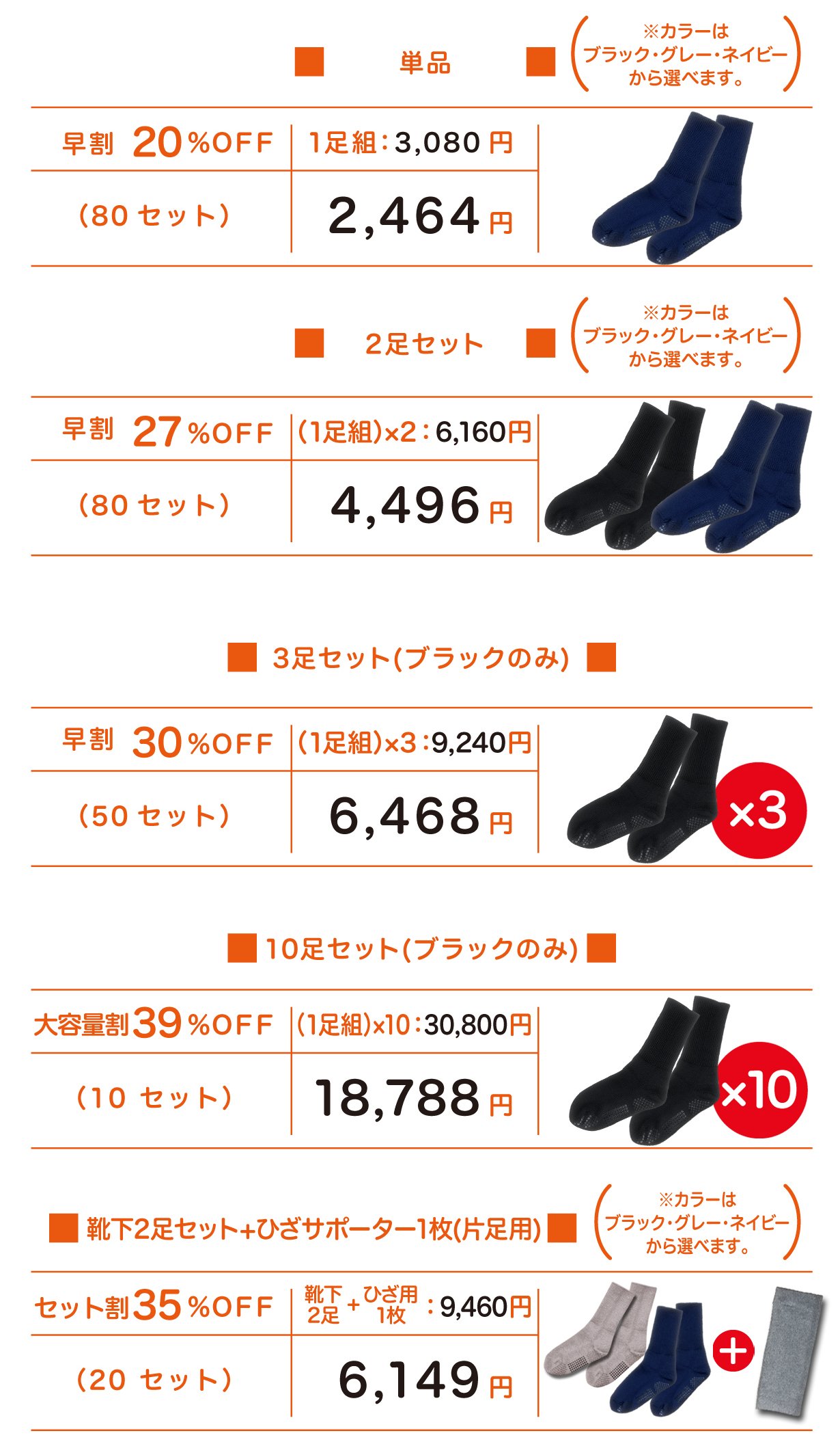 まるで足元の岩盤浴！】希少鉱石の遠赤外線で足もとを温める