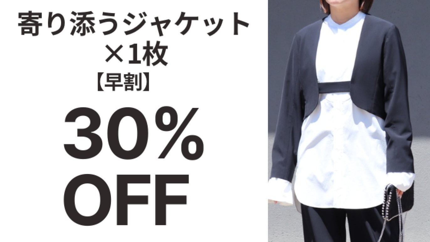 アレンジが楽しい。洗えてたためる、人に寄り添う