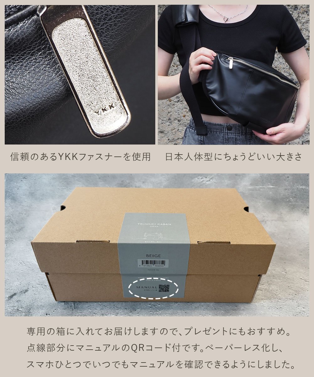 楽天市場】＼マラソン期間1200円offクーポン&P5倍／ 日本製