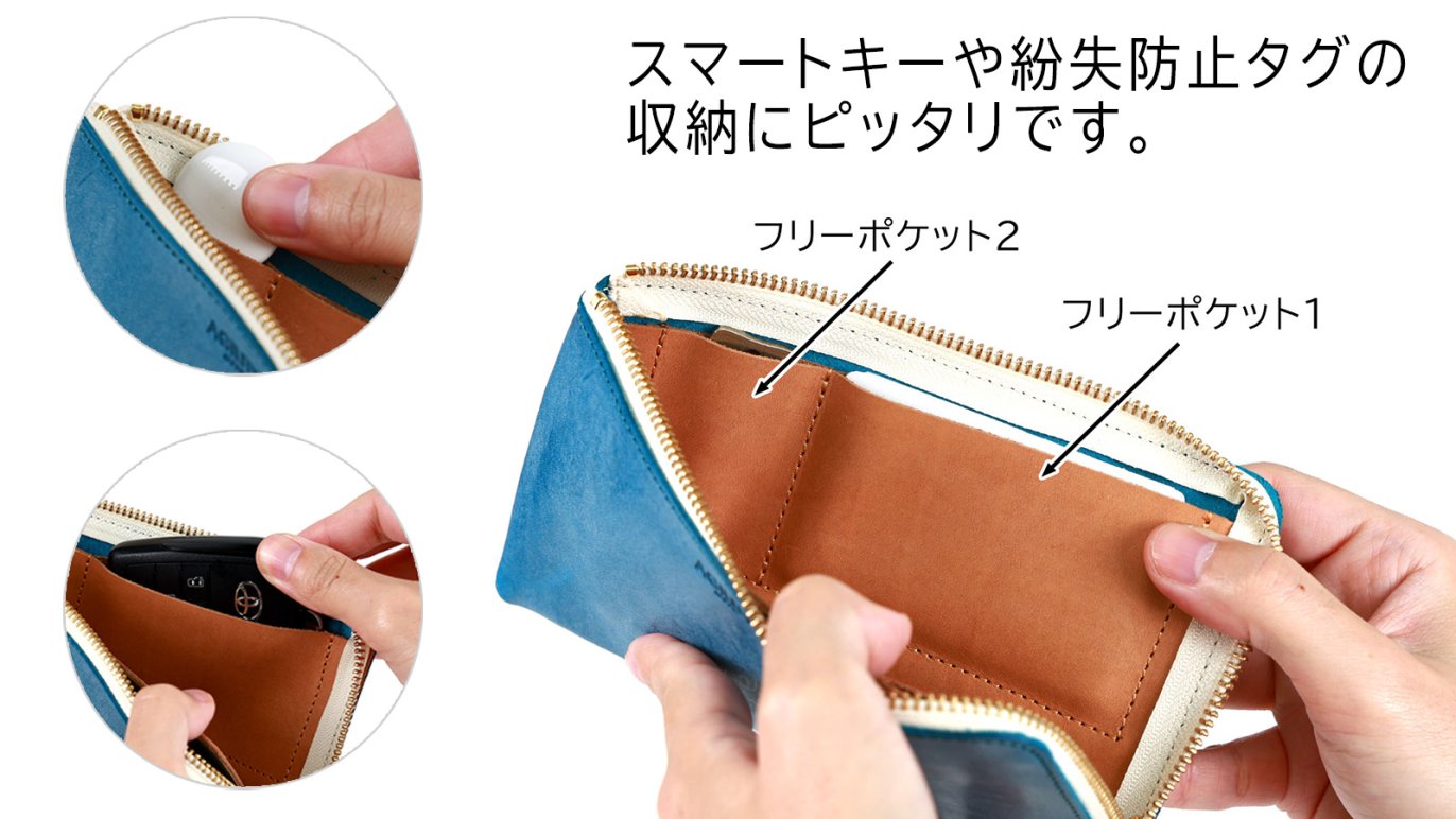 薄型財布】中身が整うと、気持ちも整う 整列する長財布 アリニエ 