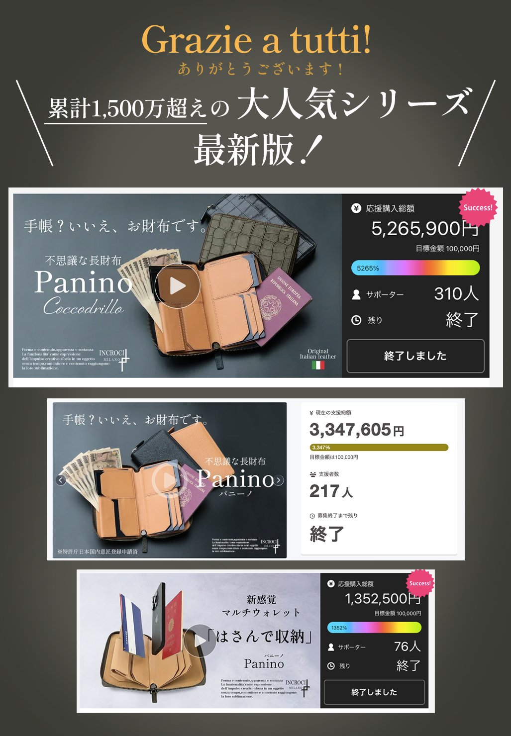 ぱんのみみ 財布長財布 折りたたみ財布 大人のための新感覚長財布】スマホも挟める多機能マルチ