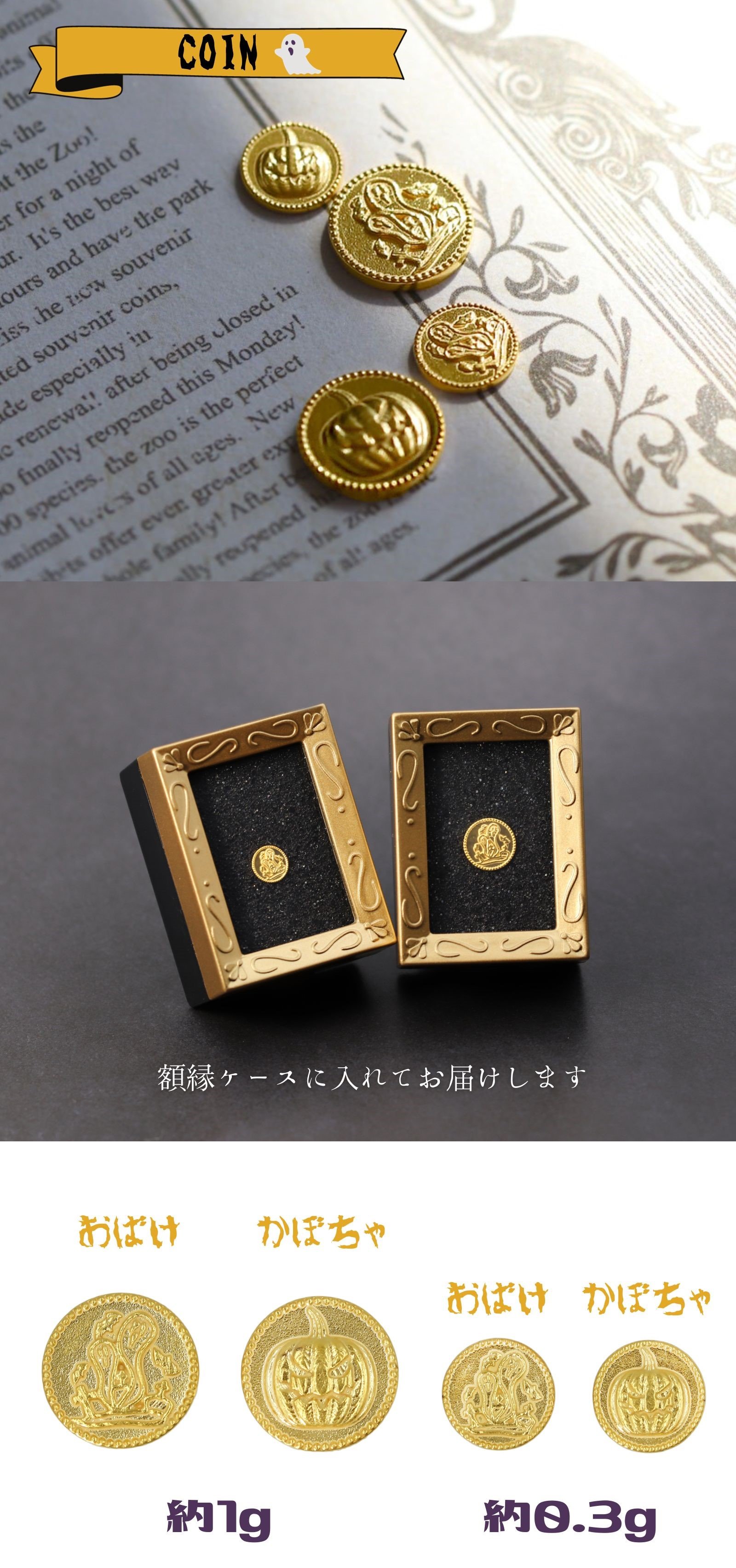 K24純金のハロウィン☆【期間限定販売10/22まで】ハロウィンまで K24純金のハロウィン☆【期間限定販売10/22まで】ハロウィンまで