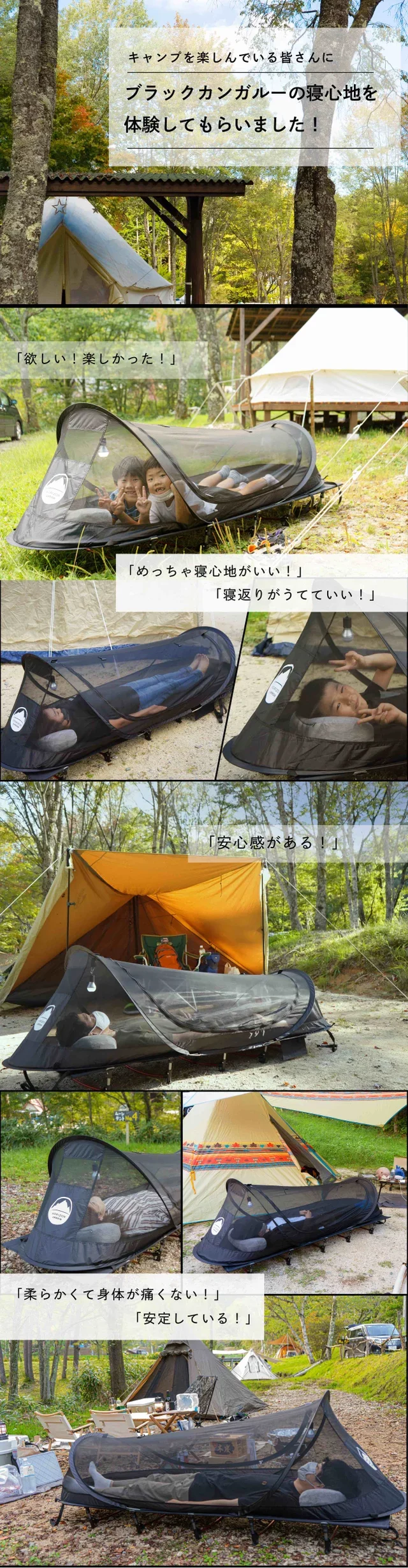 快適空間をたった1秒で】もう蚊には悩まない！1000ミクロンのメッシュ