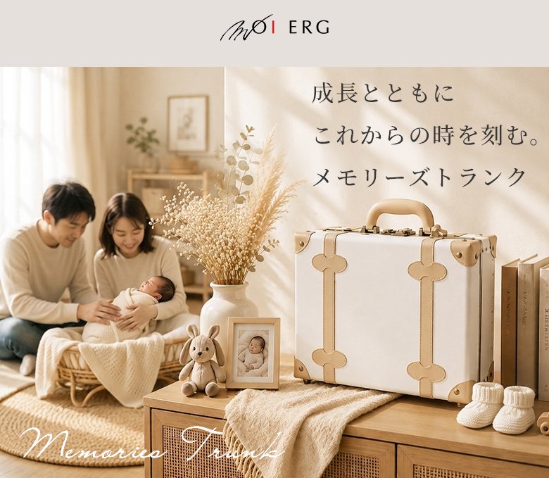 出産祝いにも、出産準備にも】毎日使える。そして、大きくなった時に