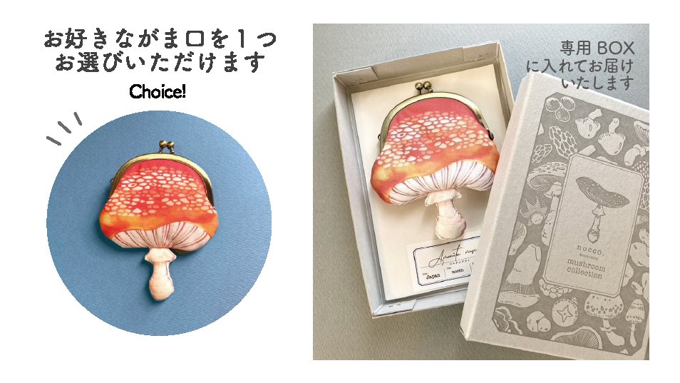 きのこ様 きのこ様 専用 専用です。 きのこ様専用 キノコさま 専用