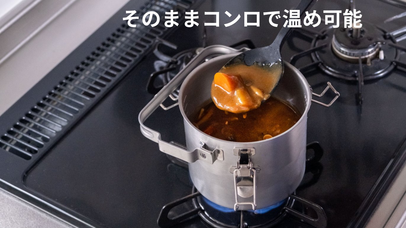 あなたへ提案したい保存容器。直火＆IH対応「給食缶ミニ」アウトドア
